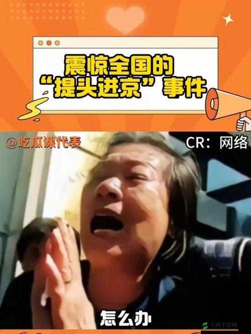 911 热门今日吃瓜:震惊究竟是道德的缺失还是人性的沦丧