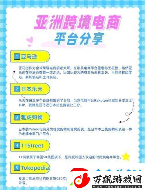 日本产品和韩国产品的区别知乎