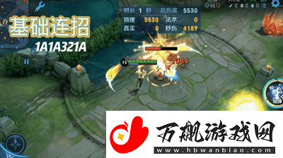 王者荣耀镜飞雷神连招口诀是什么-王者荣耀镜飞雷神连招口诀教学