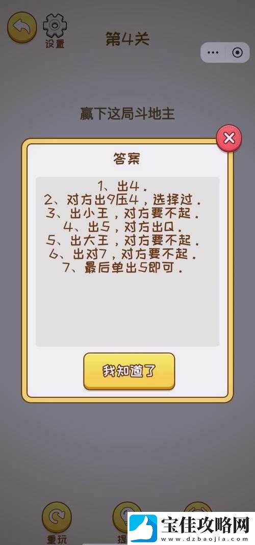 九幺玩命加载中最新版本更新内容