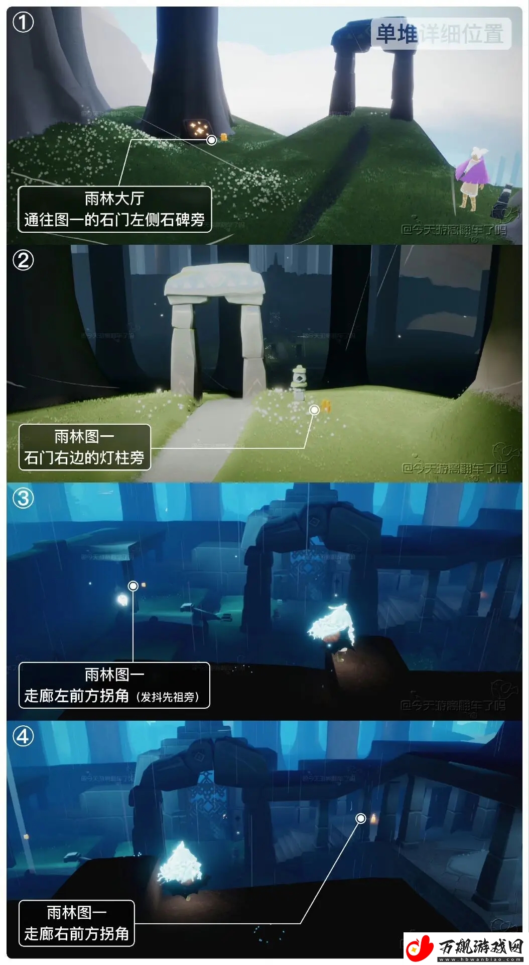 光遇11月20日季节蜡烛位置一览2023