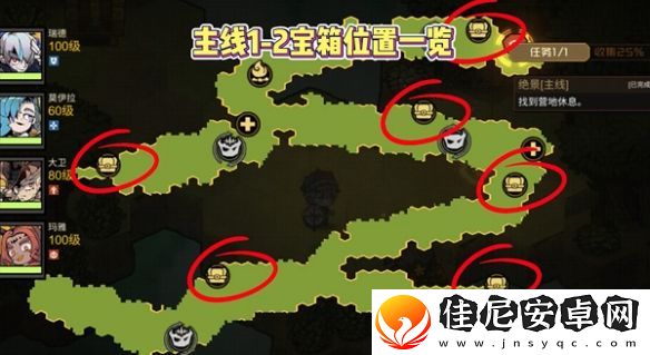 叠入深渊主线关卡1