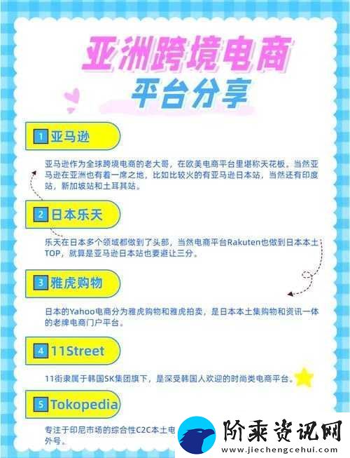 日本产品和韩国产品的区别知乎：深度剖析与全方位比较