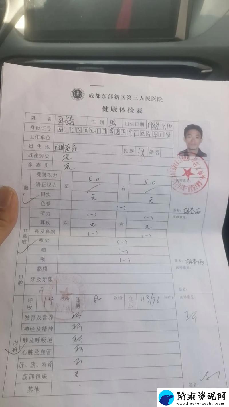 团体健康新方式