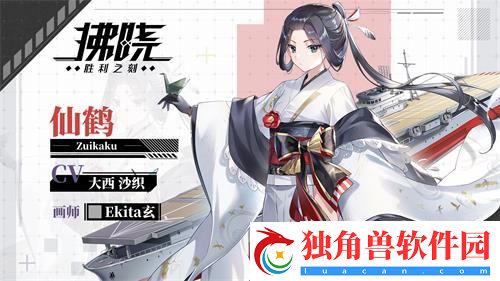 拂晓