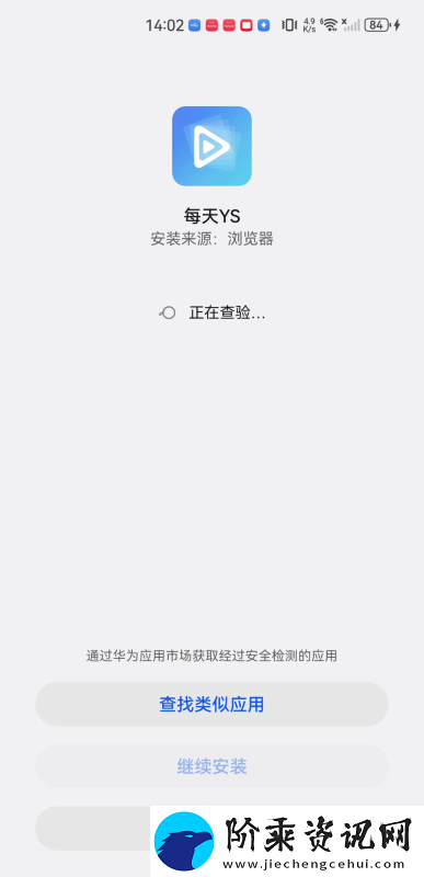每天影视app下载
