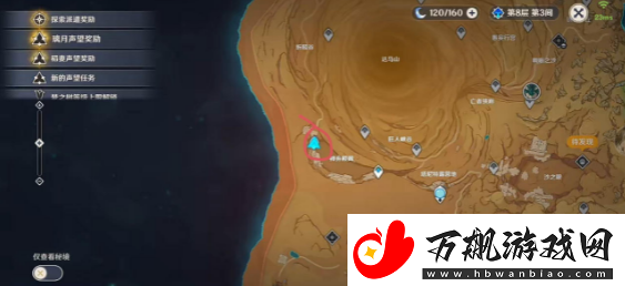 原神神弃殿阁左方金字塔怎么解密-千壑沙地神弃殿阁左方金字塔解密攻略