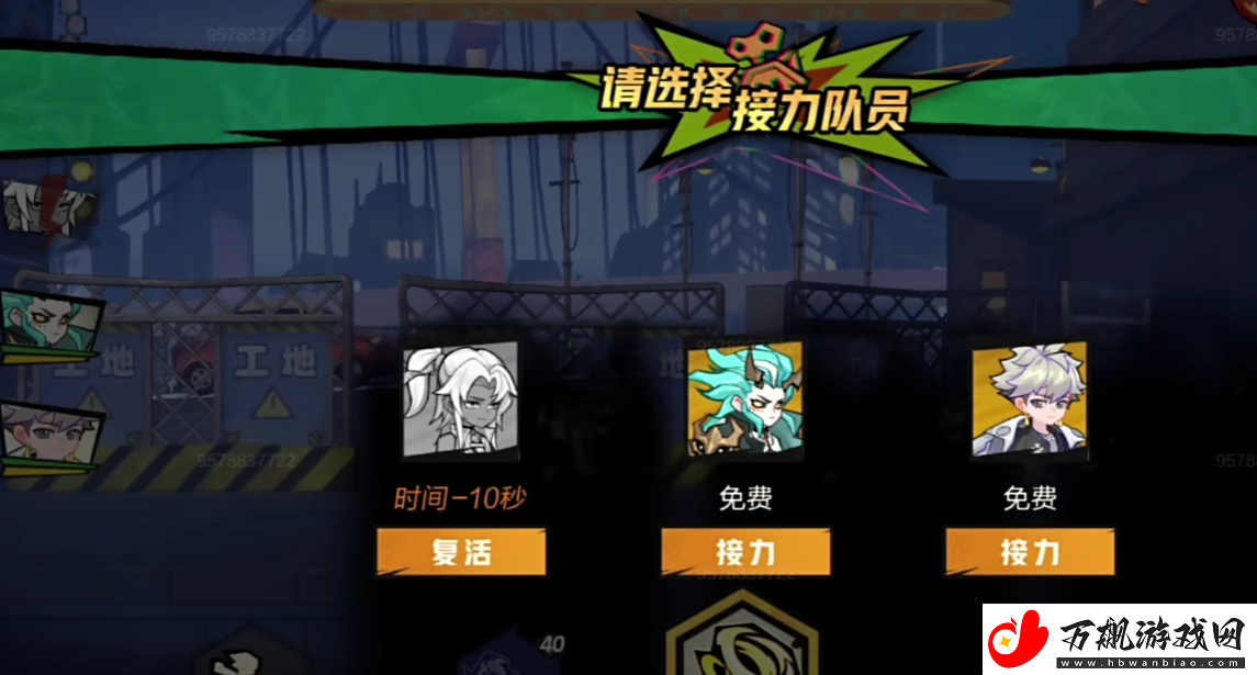 超时空跑跑获取装备方法
