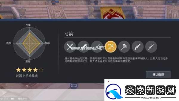 剑之荣耀技能系统深度解析-玩转多样战斗策略