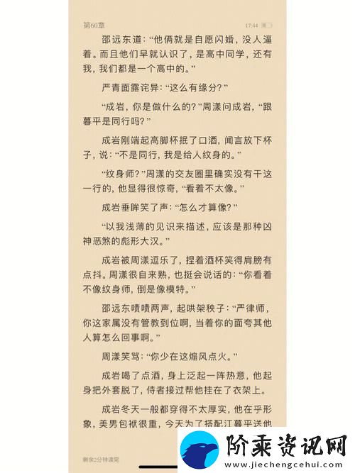 教授H1V1