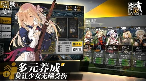 优化游戏体验