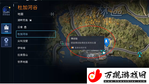 星球重启传送地图方法介绍