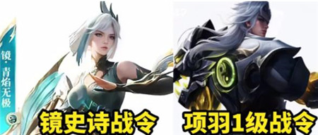 王者荣耀s36赛季什么时候结束