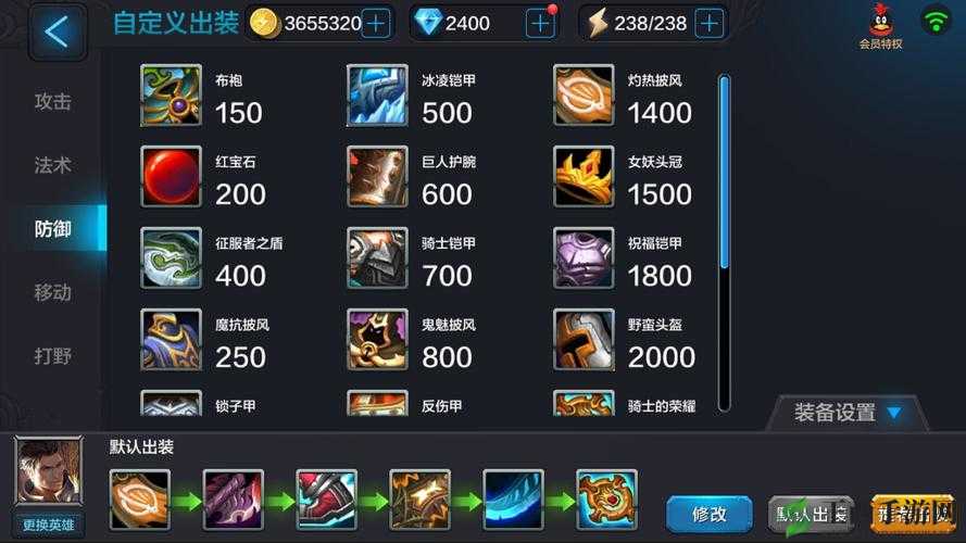 全民超神地精皮奇1V1对战全面解析，打法技巧与策略攻略