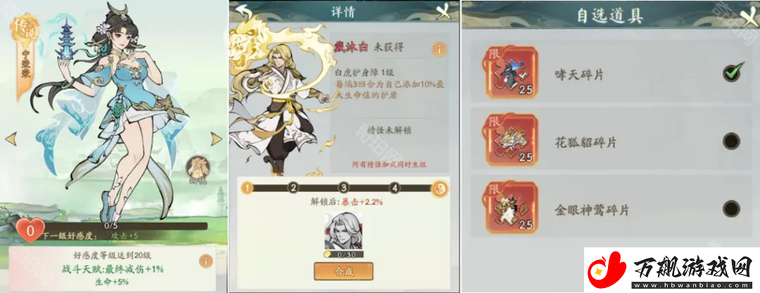 寻道大千仙树祈愿怎么氪金划算