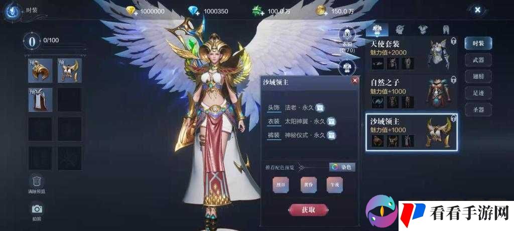 全民奇迹 2 罗兰盛宴举办方式与活动玩法详细攻略全解析