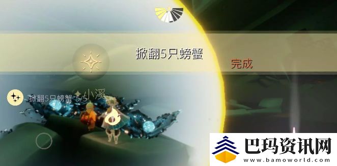 光遇2022年8月25日每日任务怎么完成2022年8月25日每日任务攻略