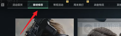 三角洲行动折翼行动摧毁蓝鹰讲解