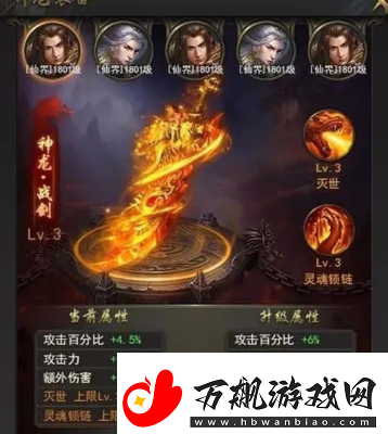 一刀传世转职暗影战神指南