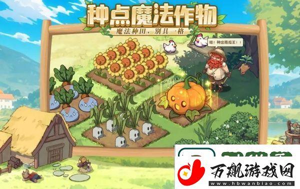 异世界慢生活什么时候公测