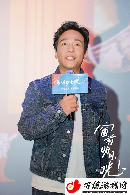 窗前明月