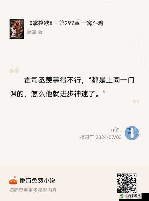 暗黑爆料在线吃瓜：带你领略不一样的精彩爆料世界