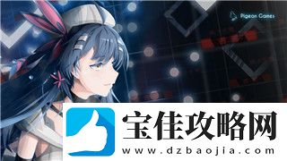 江南百景图白居易钥匙宝箱位置解析助力玩家轻松获得稀有奖励