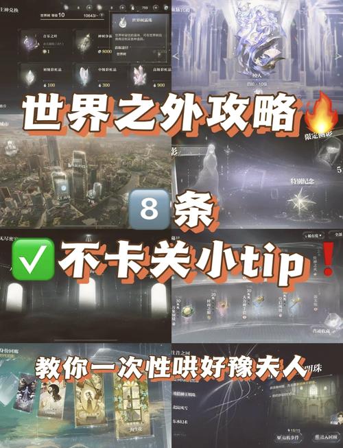 崩坏3红包大作战金币关攻略:掌握技巧,轻松通关全解析