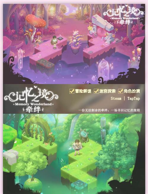 飞龙在天迷宫探险:不思议定向越野全攻略