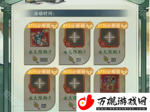 寻道大千仙树祈愿怎么氪金划算