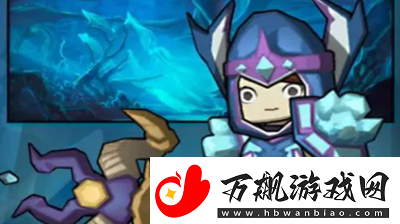 异世界勇者随从碎片怎么获取