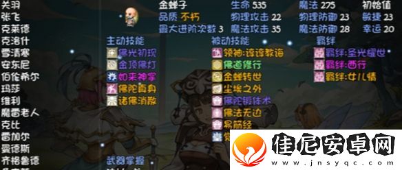 再刷一把2宠物技能选哪个