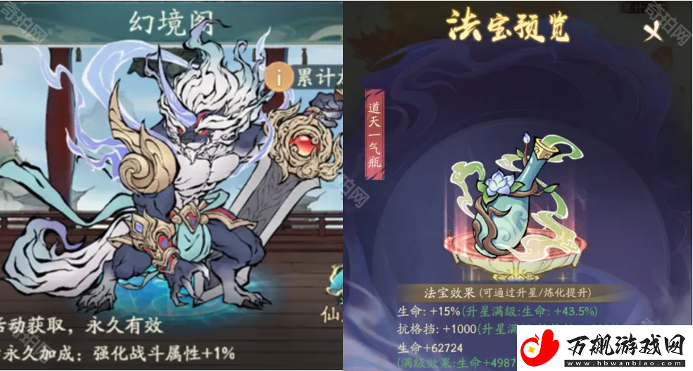 寻道大千仙树祈愿怎么氪金划算