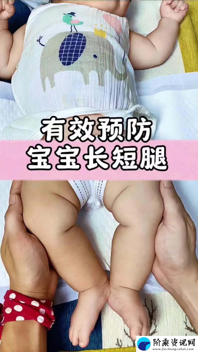 宝宝腿张大水喷出来了——育儿趣事分享柯林资讯