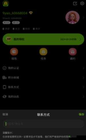 九幺高危风险 9.1 免费版安装大全详细指南及资源分享