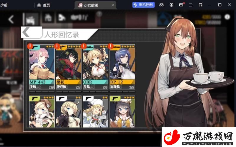 少女前线mp28成免费CRM：重塑战术与策略的新纪元