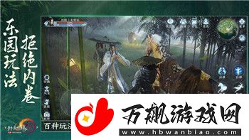 王者荣耀一起吃大蛋糕玩法介绍参与好友必须是20个人收集666个！