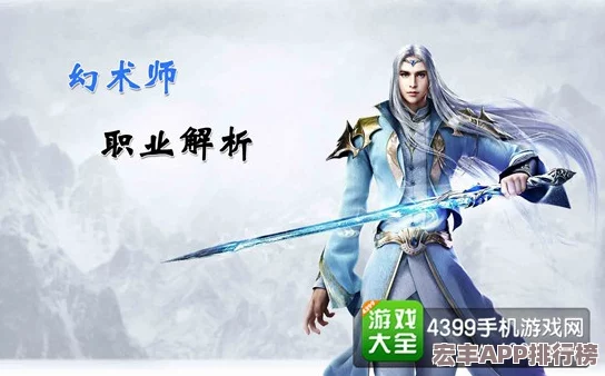幻城纪元