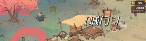 桃源深处有人家旅行画册怎么收集：收集方法介绍