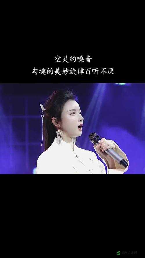 啊一啊一啊一啊是什么歌：探寻其背后的音乐故事与魅力所在