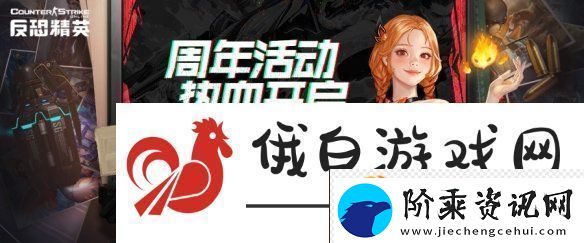 浴火再战