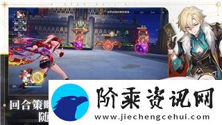 战国无双4-2武将实力排名榜：盘点游戏中最强的武将-谁才是最强王者