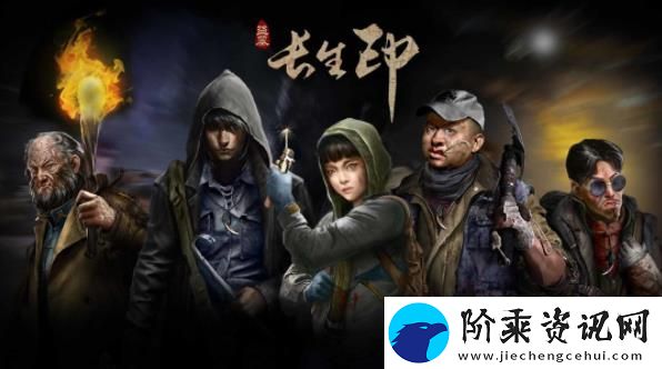 盗墓长生印2022兑换码是什么-盗墓长生印2022最新兑换码大全