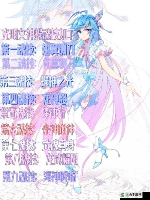 绝世唐门手游唐舞桐属性资质深度解析