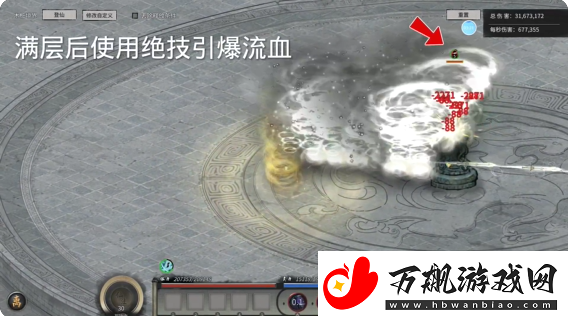 鬼谷八荒手游剑修攻略大全剑修技能搭配