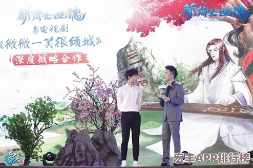 穿越虚实