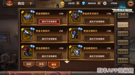 冒险之光荣耀启航！4月21日震撼登陆-全新服务器'风暴要塞'盛大开启公告
