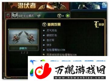 选择cf麒麟刺还是烈龙更具性价比