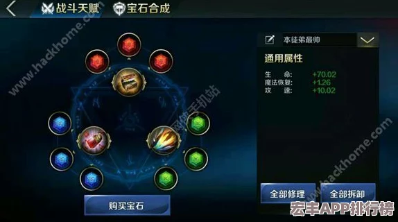 英魂之刃手游：生命泉水补给道具实战效能与策略运用全面剖析