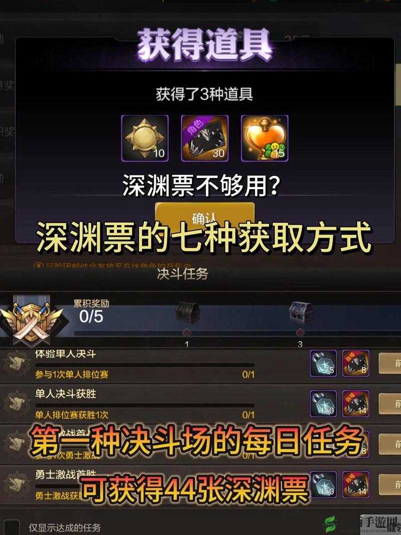 35000张深渊票实测揭秘，DNF游戏中深渊掉率真相与规律探究